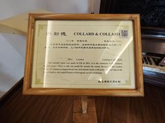 -鼓浪屿钢琴博物馆