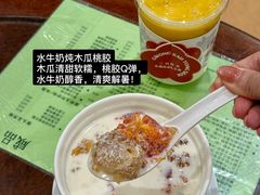 -南信牛奶甜品专家