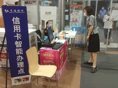 -佳世客(合肥路店)