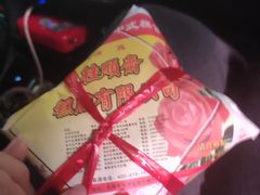 -芦庄子桂顺斋(和平路总店)