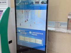 -上海仁爱医院