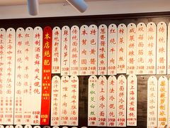 -逸桂禾面馆