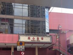 -美心皇宫(屯门大会堂店)