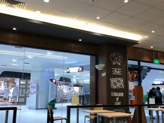 门面-汉堡王(砂之船奥莱店)
