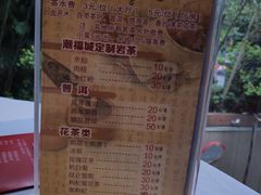 菜单-潮福城大酒楼(湖滨北路店)