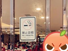 -黄埔华苑酒家(黄埔店)