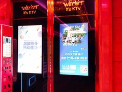 -温莎KTV(珠江路店)