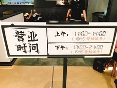 -太二酸菜鱼(深圳布吉万象汇店)