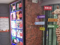 -H次元沉浸剧情密室(街道口店)