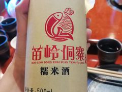 -苗岭侗寨(金阳店)