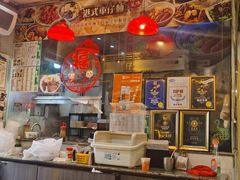 -新记美食(关闸店)