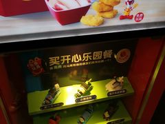 -麦当劳(山大路店)
