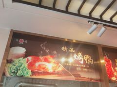 -凯鸽酒楼•雁北民间菜(云冈石窟店)