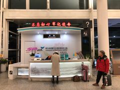 -杭州萧山国际机场