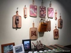 -黄远堂凤梨酥·伴手礼(中山路六店)