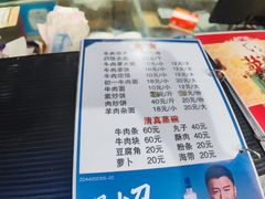 -赵氏牛肉罩火烧