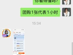 -网动网球培训(北京友谊宾馆校区)