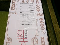 -辛香汇(大华第一坊店)