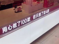 -K22.酸奶草莓(烟台芝罘店)