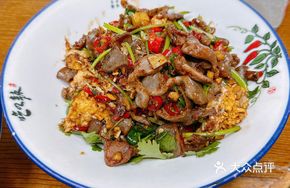 Stir-fried Chicken Giblets with Fried Eggs