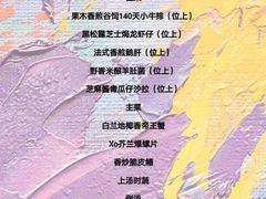 -箱美术馆私房菜(水晶郦城店)