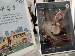 -1点点(苏州中心店)