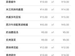 -萨莉亚(巴黎春天成山店)