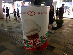 -喜茶(北京三里屯太古里店)