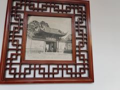 -古韵轩·园林餐厅