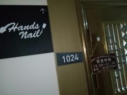 -Hands Nail专业美甲美睫