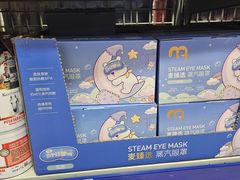 -麦德龙(浦东店)