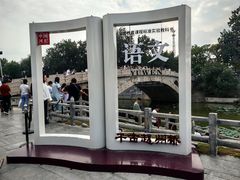 -赵州桥景区