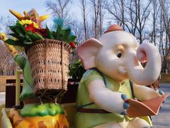 -北京野生动物园