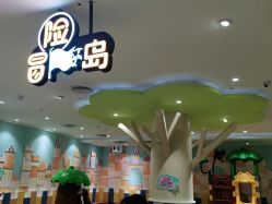 点击看大图 -meland亲子乐园(深圳领展中心城店)