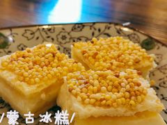-格日勒阿妈蒙古厨房(大召店)