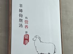 -禾源面馆(文化路四角店)