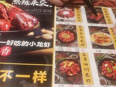 -东厨虾煌(电子街店)