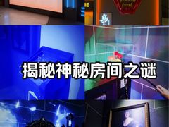 -Xcape异时刻密室逃脱魔法互动(瑞虹天地太阳宫店)