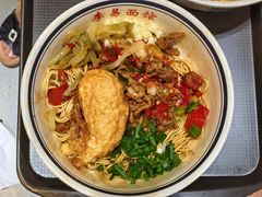-李易面馆(树木岭店)