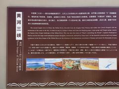 -炳灵寺世界文化遗产旅游区