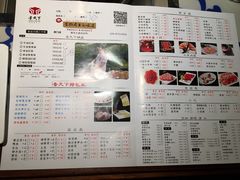 菜单-香天下生态园林火锅