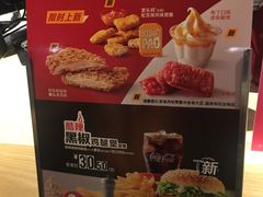 -麦当劳(南后街店)
