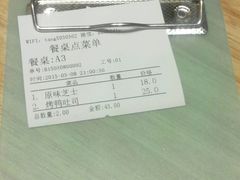 android_upload_pic-牛油果大师寿司(瑞景店)