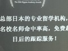 -学习谷日语培训日本留学·多语种外语教学(海淀人大分部)