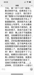 -蓓爱娇琪月子会所(虹口店)