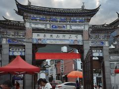 -南门绿玉农贸市场