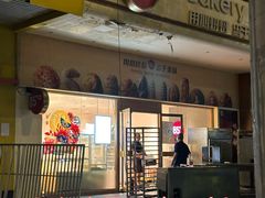 -85度C(广州东银广场店)