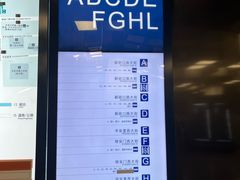 -平安里(地铁站)