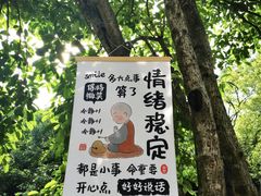 -宝光寺