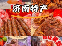 -净香园熟肉(北坦总店)